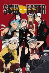انیمه Soul Eater