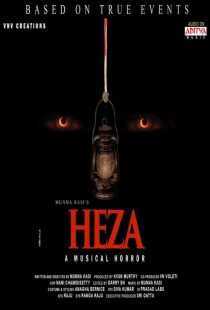 فیلم هندی Heza 2019