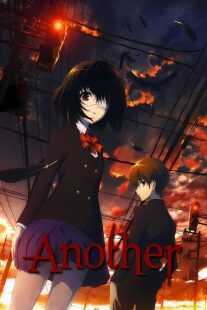 انیمه Another