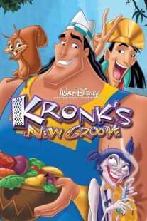 انیمیشن Kronk’s New Groove 2005