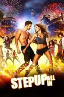 فیلم Step Up All in 2014