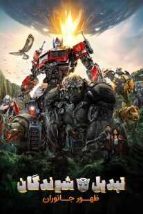 فیلم Transformers: Rise of the Beasts 2023