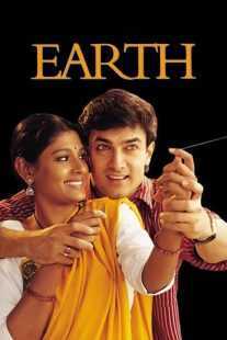 فیلم هندی Earth 1998
