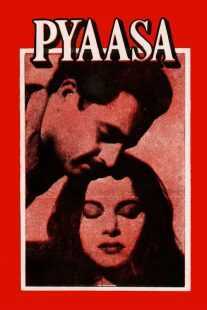 فیلم هندی Thirst 1957