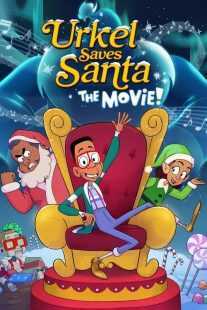 انیمیشن Urkel Saves Santa: The Movie! 2023