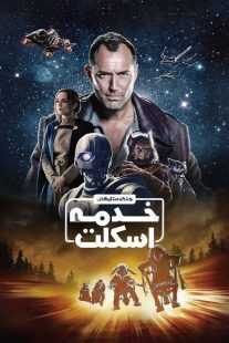 سریال Star Wars: Skeleton Crew