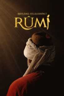 سریال Rumi
