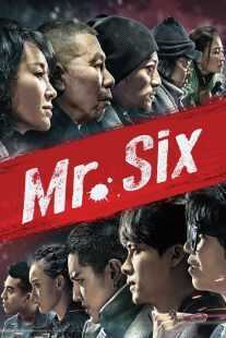 فیلم Mr. Six 2015