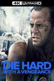 فیلم Die Hard with a Vengeance 1995