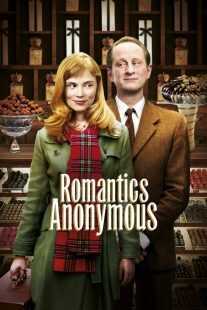 فیلم Romantics Anonymous 2010