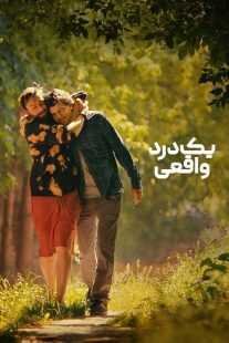 فیلم A Real Pain 2024