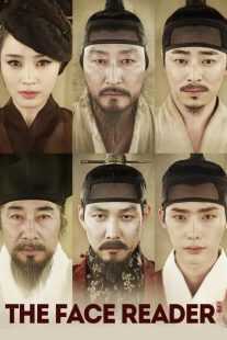فیلم کره ای The Face Reader 2013