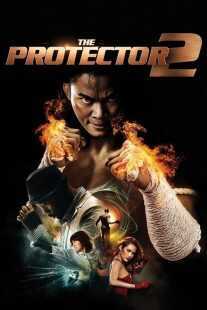 فیلم The Protector 2 2013