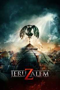 فیلم Jeruzalem 2015