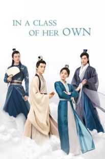 سریال In a Class of Her Own