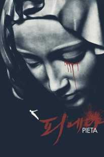 فیلم Pieta 2012