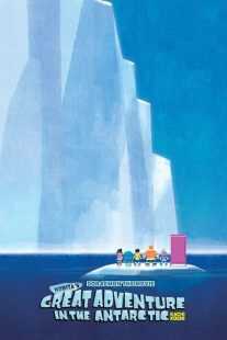انیمه Doraemon: Great Adventure in the Antarctic Kachi Kochi 2017