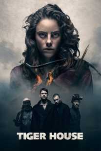 فیلم Tiger House 2015