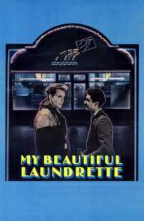 فیلم My Beautiful Laundrette 1985