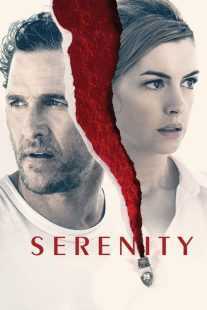 فیلم Serenity 2019
