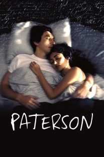 فیلم Paterson 2016