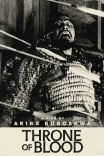 فیلم Throne of Blood 1957