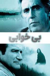فیلم Insomnia 2002