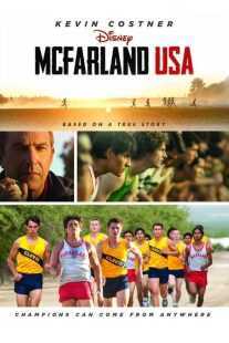 فیلم McFarland, USA 2015