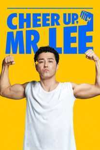 فیلم کره ای Cheer Up, Mr. Lee 2019