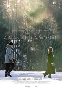 فیلم کره ای A Man and a Woman 2016