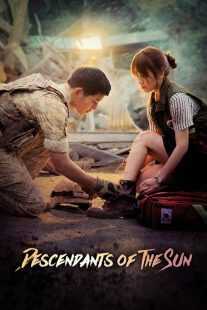 سریال کره ای Descendants of the Sun