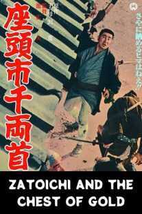 فیلم Zatoichi and the Chest of Gold (Vol. 6) 1964
