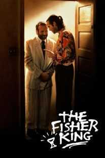 فیلم The Fisher King 1991
