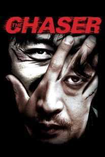 فیلم کره ای The Chaser 2008