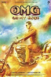 فیلم هندی OMG: Oh My God! 2012