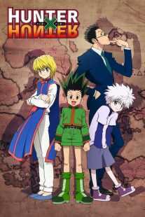 انیمه Hunter x Hunter