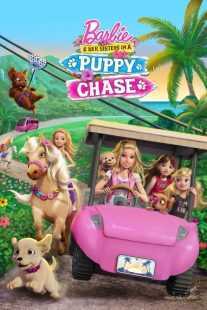 انیمیشن Barbie & Her Sisters in a Puppy Chase 2016