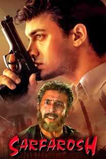 فیلم هندی Sarfarosh 1999