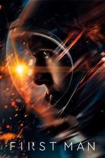 فیلم First Man 2018
