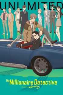 انیمه The Millionaire Detective: Balance – Unlimited