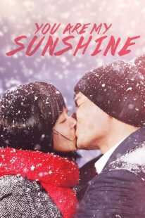 فیلم کره ای You Are My Sunshine 2005