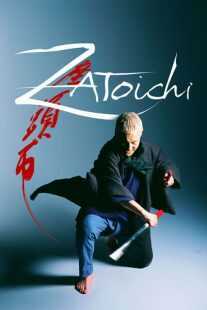 فیلم The Blind Swordsman: Zatoichi 2003