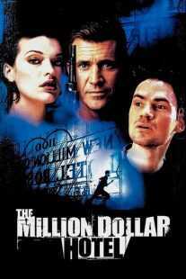 فیلم The Million Dollar Hotel 2000