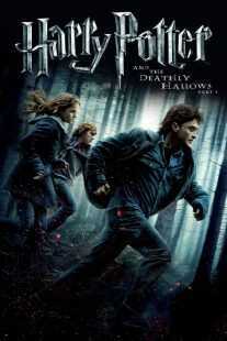 فیلم Harry Potter and the Deathly Hallows: Part 1 2010