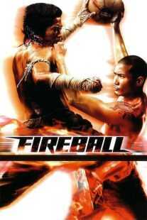 فیلم Fireball 2009