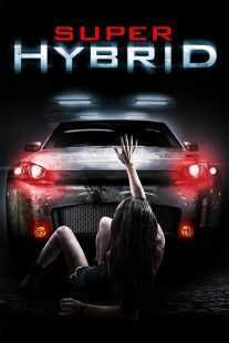 فیلم Super Hybrid 2010