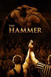 فیلم The Hammer 2010
