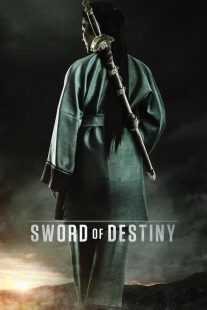 فیلم Crouching Tiger, Hidden Dragon: Sword of Destiny 2016
