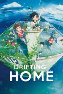 فیلم Drifting Home 2022