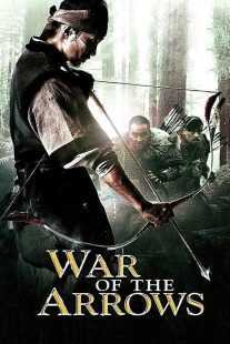 فیلم کره ای War of the Arrows 2011